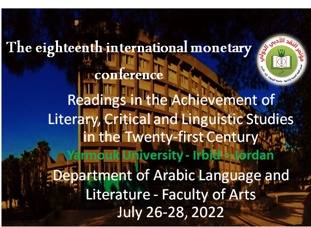 The Eighteenth International Monetary Conference July 26-28, 2022