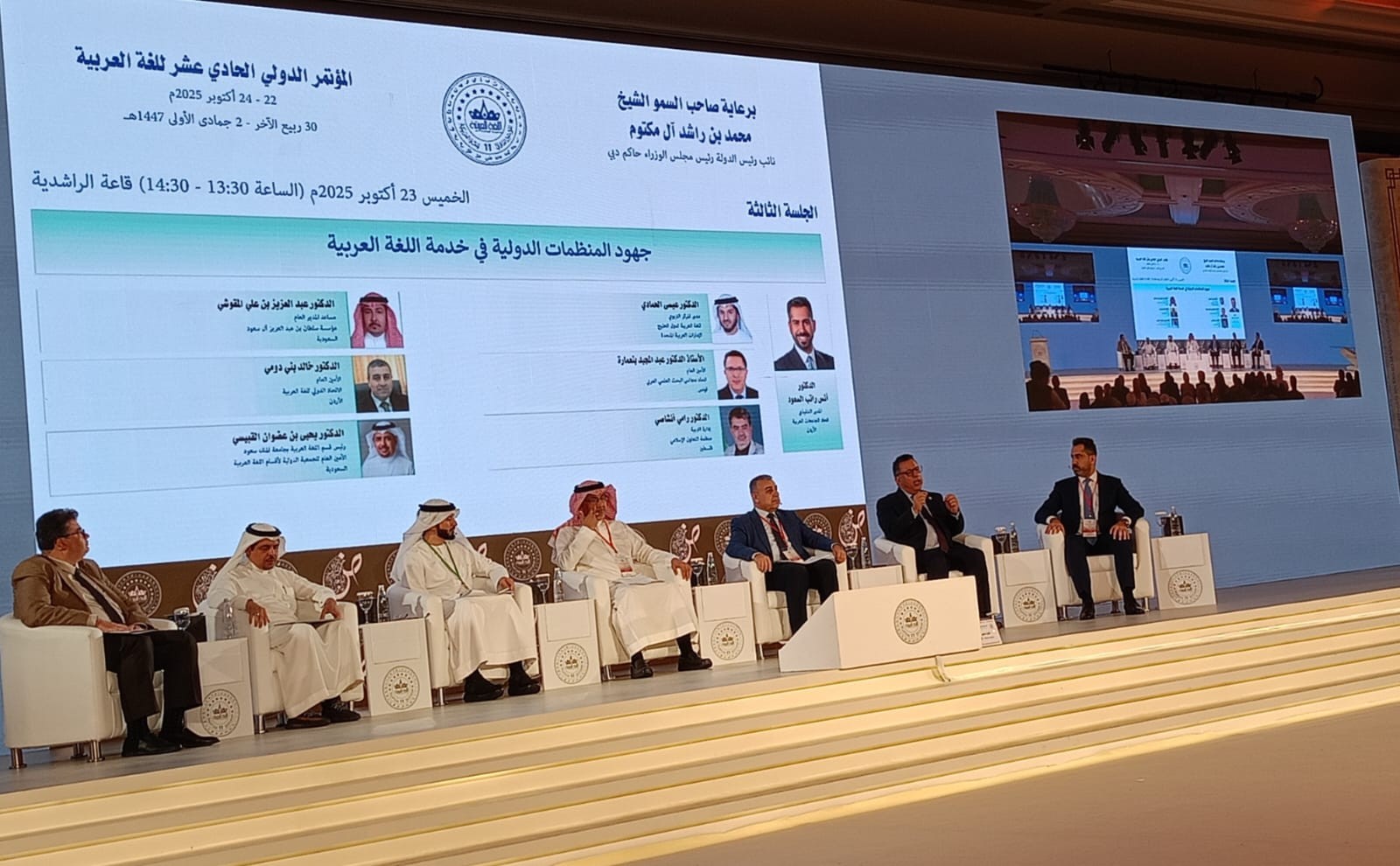 بني دومي يشارك في فعاليات المؤتمر الدولي الـ 11 للغة العربية بالإمارات