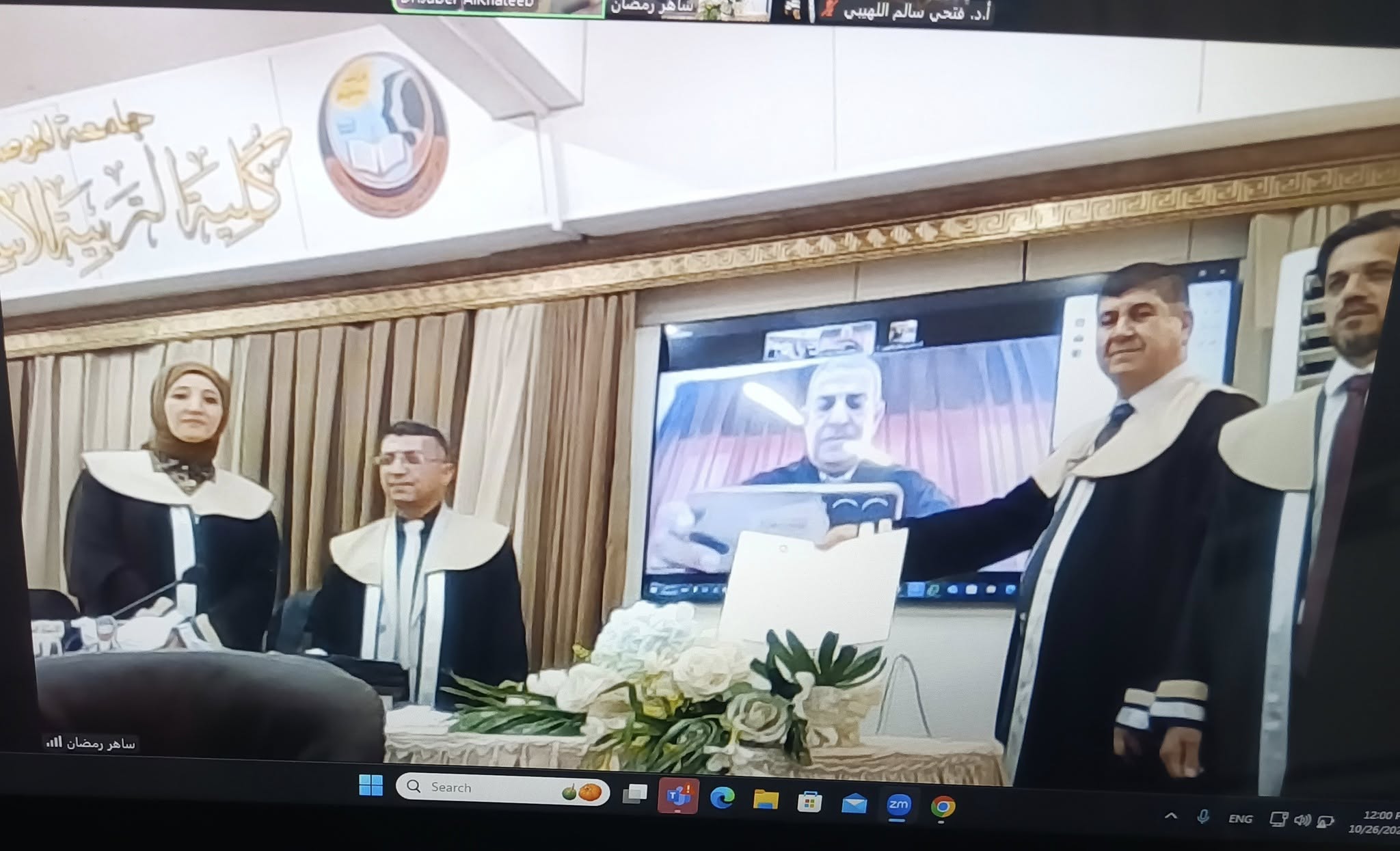 مشاركة متميزة للأستاذ الدكتور جبر محمد ذيب الخطيب من جامعة اليرموك في مناقشة رسالة ماجستير بجامعة الموصل