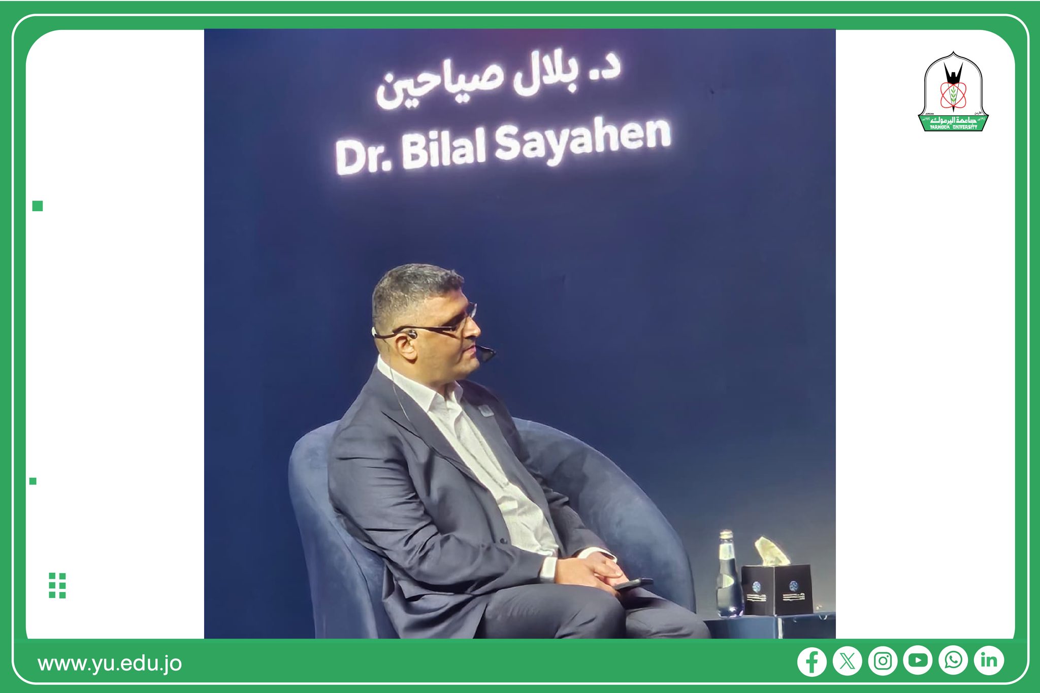 الدكتور بلال صياحين من قسم الترجمة بكلية الآداب يشارك في فعاليات ملتقى الترجمة الدولي / الممكلة العربية السعودية