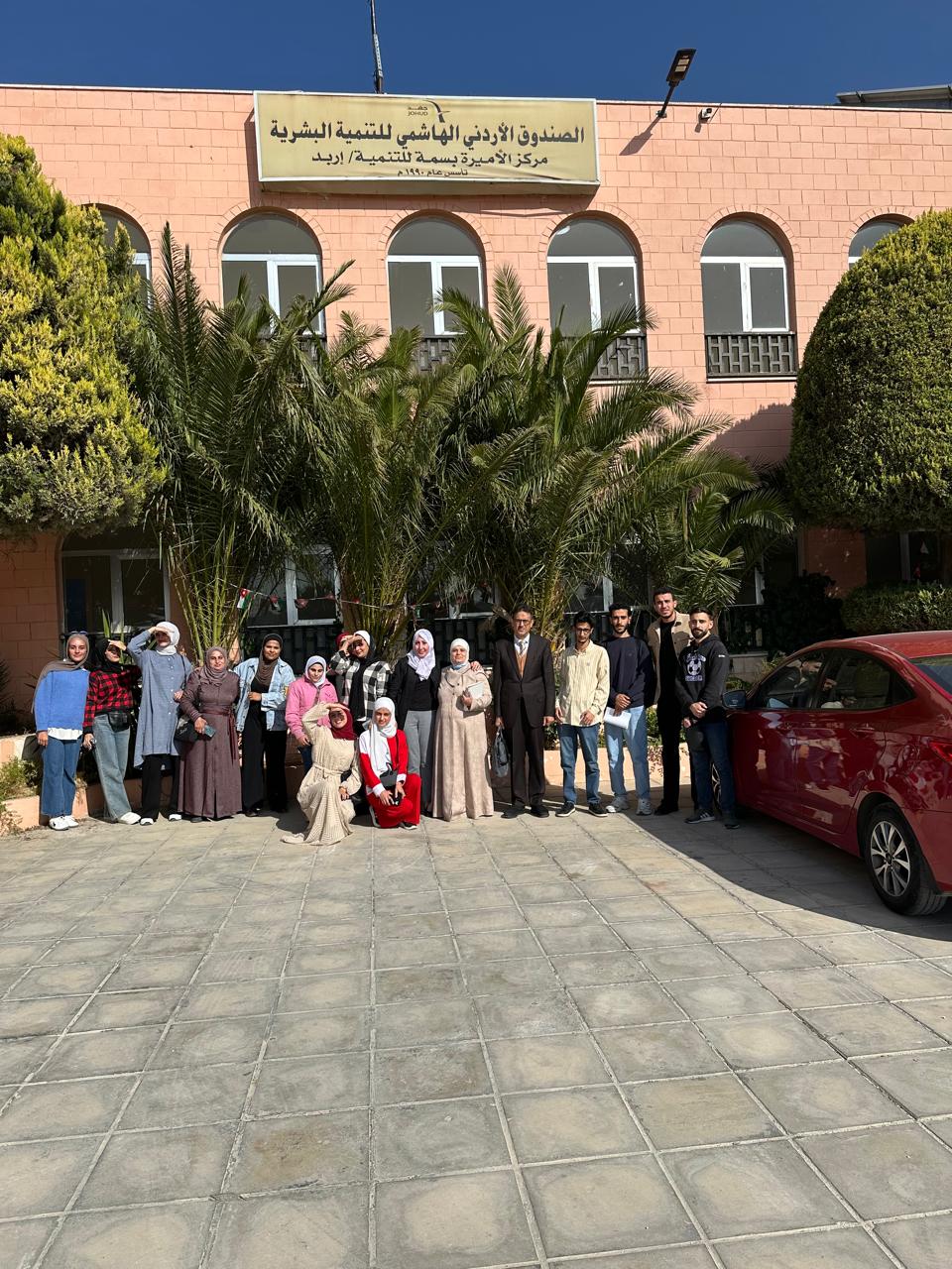 قسم علم الاجتماع والعمل الاجتماعي ينظم زيارة ميدانية الى الصندوق الاردني الهاشمي