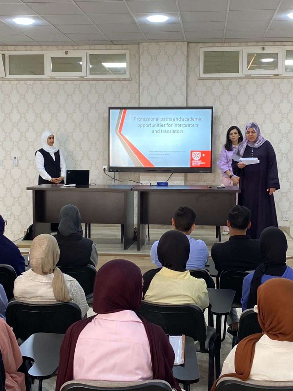 قسم الترجمة يستضيف الباحثة فداء حسين في محاضرة حوارية حول آفاق الترجمة الفورية