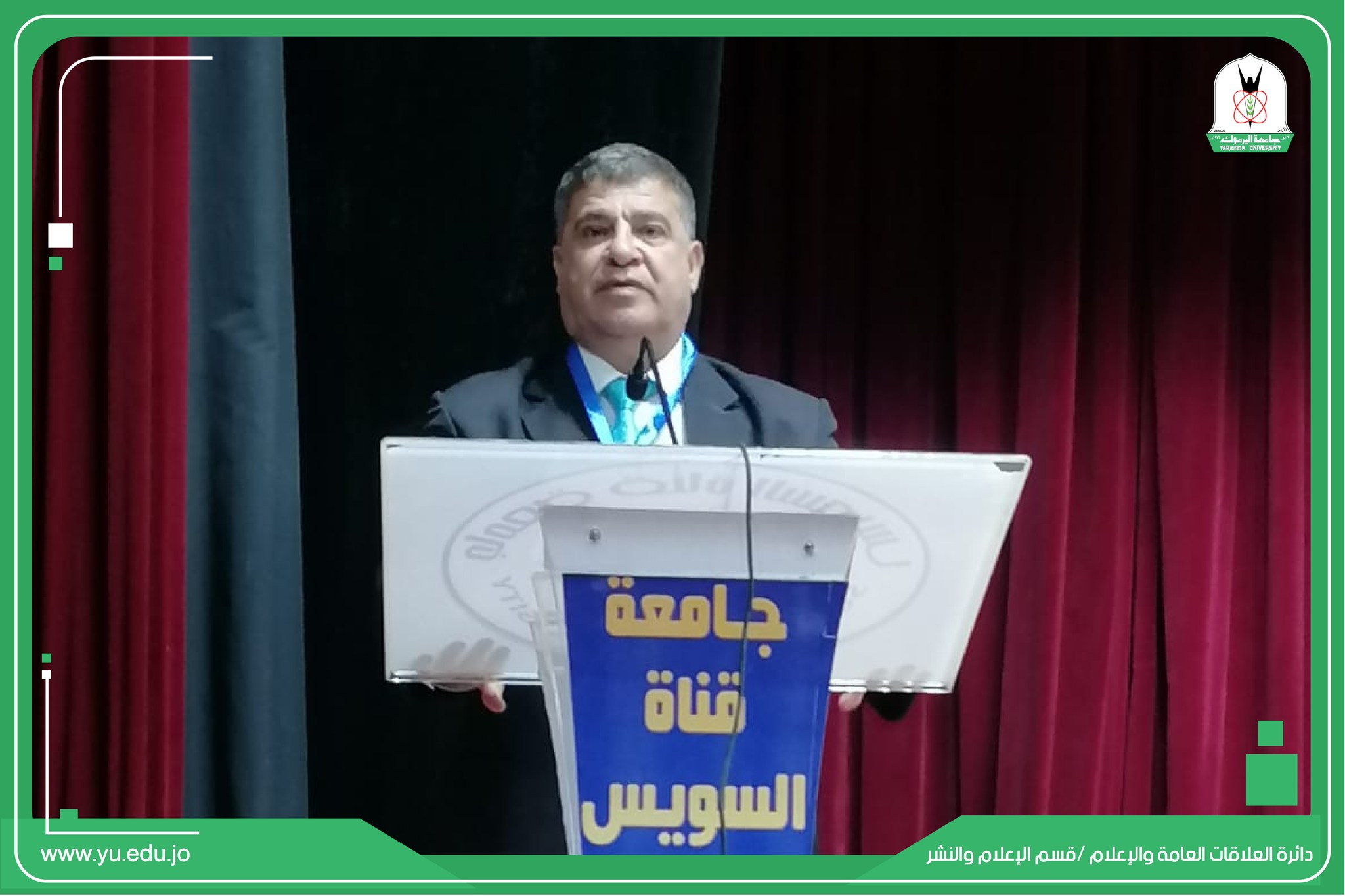 مشاركة الدكتور عمر العمري في مؤتمر الغات والعلوم الانسانية في جامعة قناة السويس 